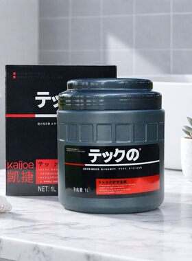 凯捷美琪发源素免蒸柔顺发膜