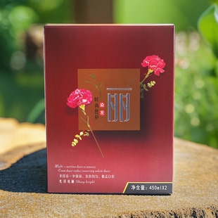 圣迪伦丽时尚色彩色染发膏染发剂栗棕黑巧克力色染发霜彩盖理发店