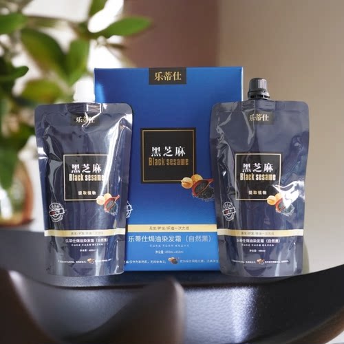 乐蒂仕黑芝麻染发膏植物黑油不粘头皮清水染发剂盖白发不掉色无氨