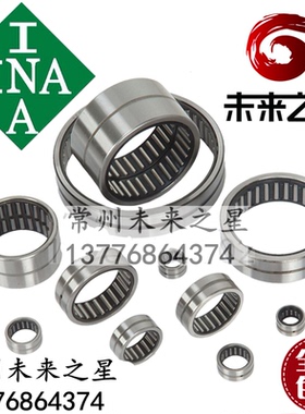 德国INA HK5020 5025 5520 5528 6012 6020 6032-2RS-TV-XL轴承