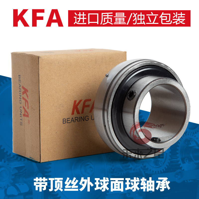 高速外球面轴承KFA免维护
