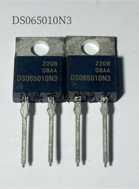 全新进口SDS065J010N3 DS065010N3 TO-220-2 10A650V碳化硅二极管