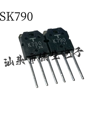 原装进口 2SK790 K790 TO-3P 15A 500V 150W N沟道场效应管 实图