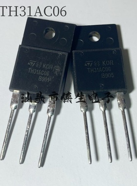 原装进口 STTH31AC06SPF TH31AC06 TO-3PF 31A 600V 整流二极管