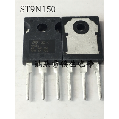 全新原装 STW9N150 9N150 TO-247 9A 1500V MOS场效应管 实物拍摄