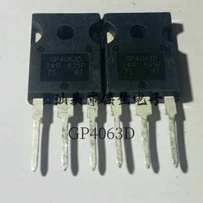 原装翻新 IRGP4063D GP4063D TO-247 48A 600V MOS场效应管 实图