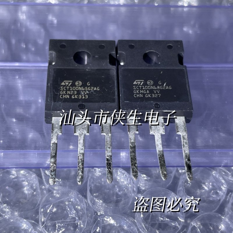 原装翻新 SCT100N65G2AG TO-247 100A 650V 碳化硅MOS功率管