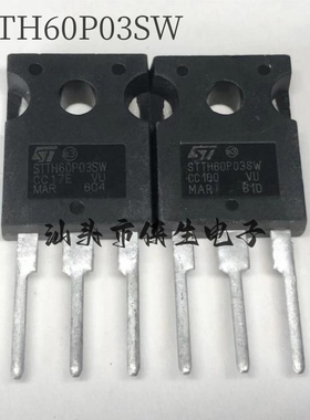 原装进口 STTH60P03SW TO-247 60A 300V 快恢复整流管 实物拍摄