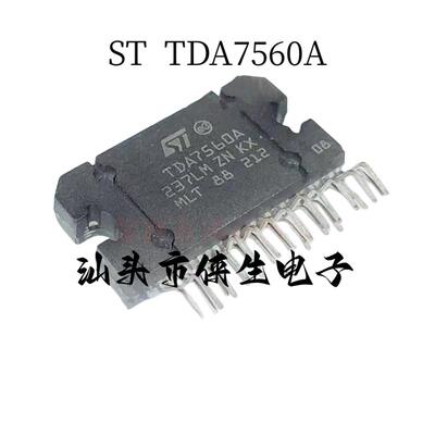 TDA7560全新原装进口 直插ZIP-25脚 汽车功放芯片 测量好可直拍