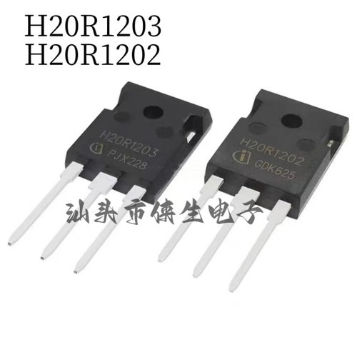 原装进口 IHW20N120R3 H20R1203 IHW20N120R2 H20R1202 TO-247