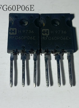 原装进口 RFG60P06E RFG60P06 TO-247 70A 60V MOS场效应管 实图