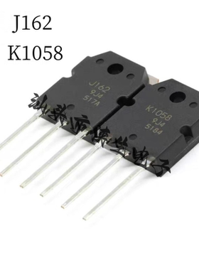 进口 2SK1058 2SJ162 K1058 J162 TO-3P 7A 160V P沟道效应管