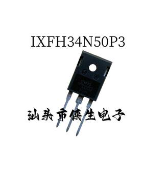 原装进口 IXFH34N50P3 TO-247 34A 500V MOS场效应管 实物拍摄