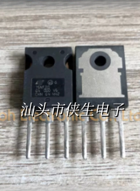 原装翻新 STW75NF30 75NF30 TO-247 60A 300V MOS场效应管