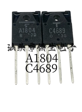 原装进口 2SA1804 A1804 2SC4689 C4689 TO-3PF 音频功放配对管