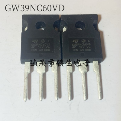 原装翻新 STGW39NC60VD GW39NC60VD TO-247 40A 600V MOS场效应管