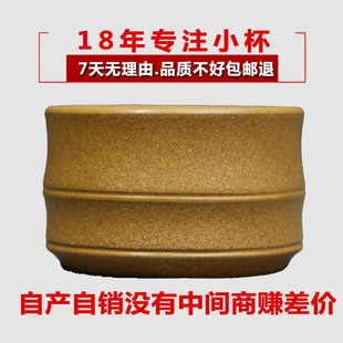 宜兴紫砂品茗杯原矿段泥竹节杯功夫茶杯个人杯主人杯单杯自产自销