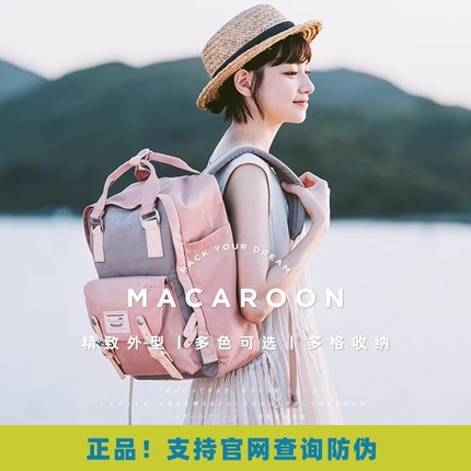 香港正品Doughnut甜甜圈双肩包背包防水初高中大学生男女电脑书包