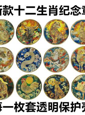 十二生肖立体浮雕冰箱贴立体浮雕UV属相纪念品12生肖纪念章徽章