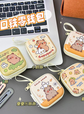 卡皮巴拉零钱包儿童韩版卡通迷你可爱便携式小钱包硬币包