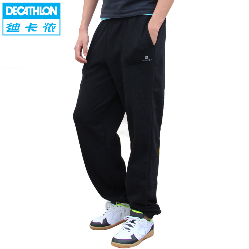 domyos track pants