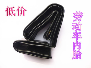 。劳动车内胎推车翻斗车轮胎钢圈轮子打气内胎26*2 1/2手推三轮车