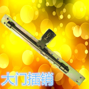 。大门插销木门防盗门大铁门挂锁插销门栓带锁左右明插销