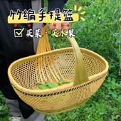 竹编制品手提篮鸡蛋水果篮家用买菜篮竹提篮复古收纳篮果园购物篮
