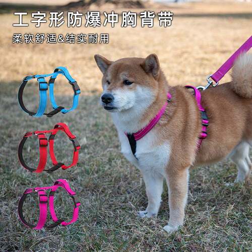 亚马逊狗狗牵引绳背心式H型胸背带小中大型犬宠物外出遛狗绳用品