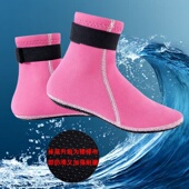 3MM儿童潜水袜游泳保暖深潜浮潜袜楼梯布更防滑耐磨防沙沙滩鞋 袜