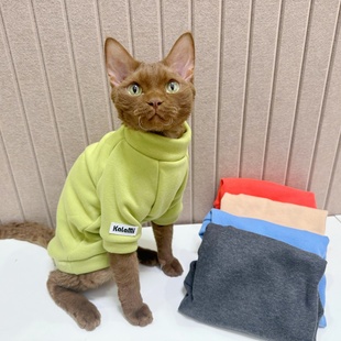 史芬克斯无毛德文猫衣服秋冬加绒纯棉不倒绒柔软弹力彩色阿比衣服