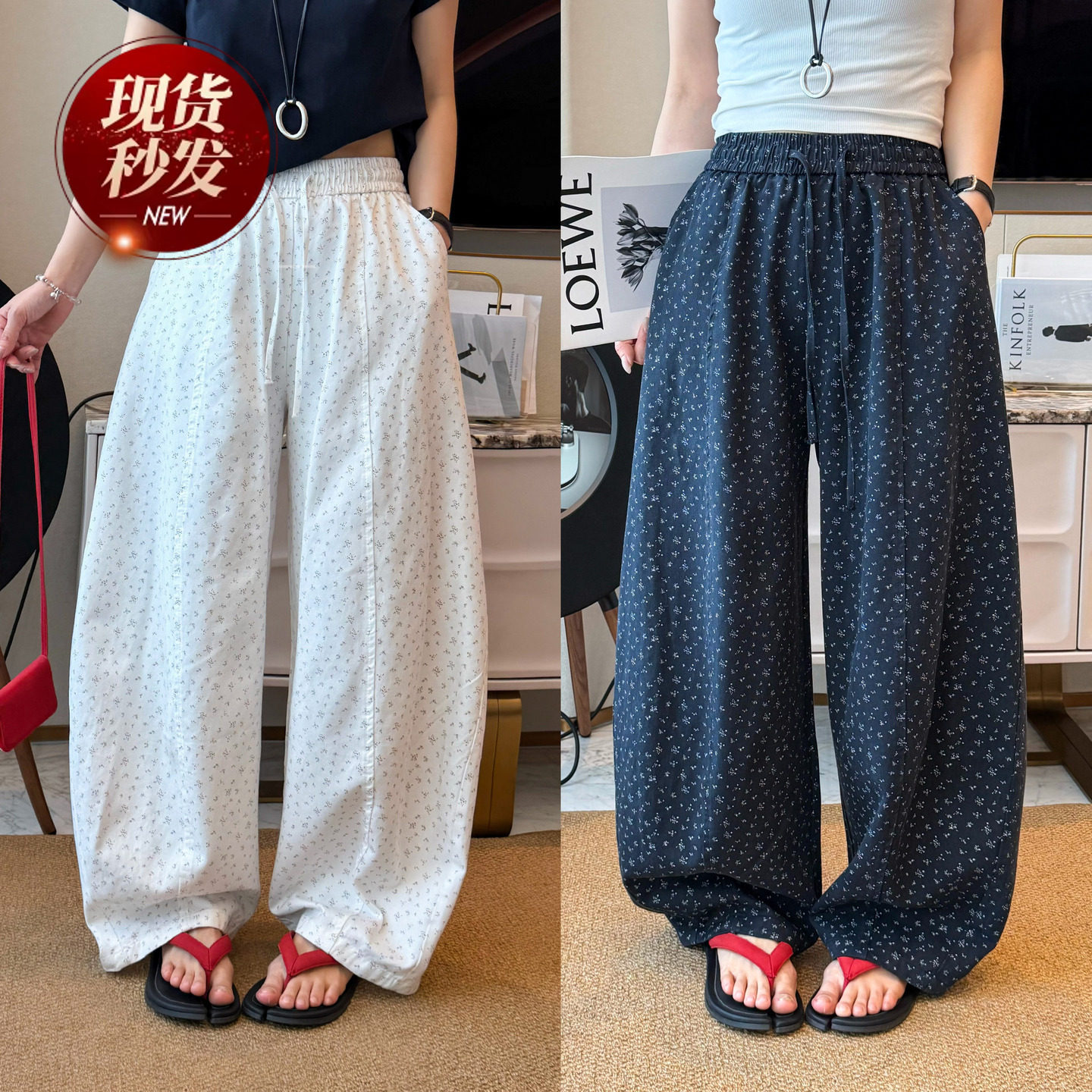 复古碎花拖地弯刀阔腿裤女欧洲站2026春装新款欧货女装直筒裤子潮