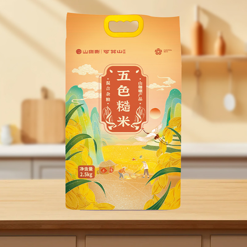 可其山五色糙米杂粮饭粗粮健身代餐主食谷物农家新米5斤真空包装