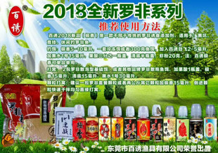 百诱虾粉劲非系列套餐颗粒基础料散炮罗非福寿鱼专用黑坑小药香精