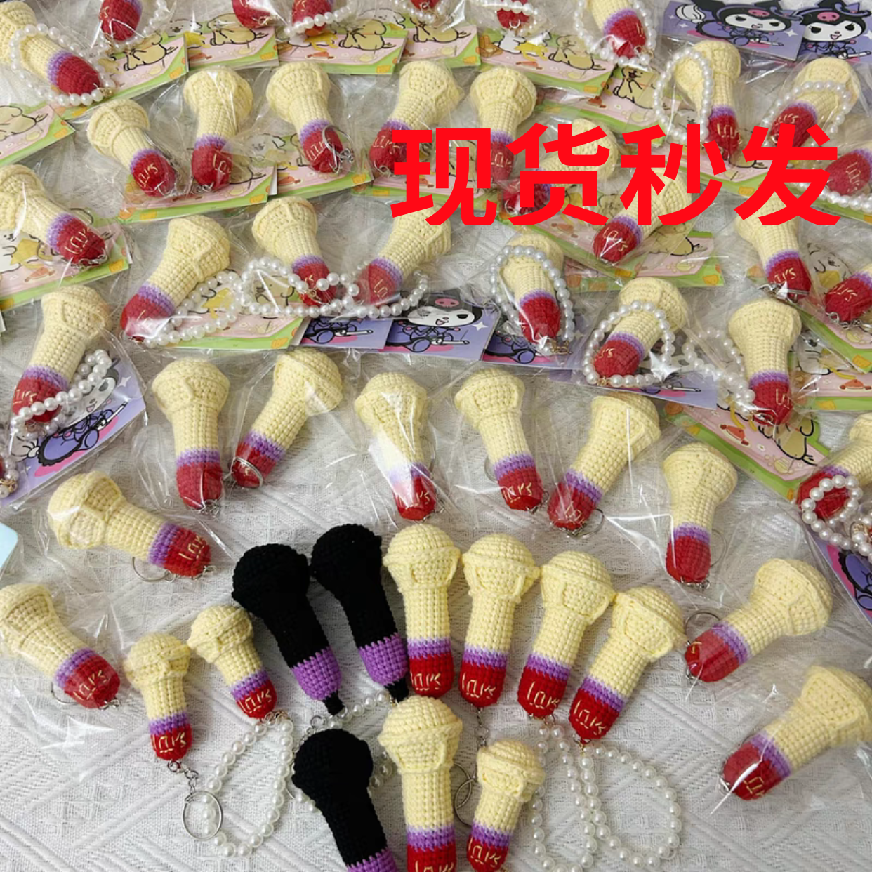 手工钩织黄子弘凡话筒挂件成品明星同款钥匙扣明星同款包包挂饰品
