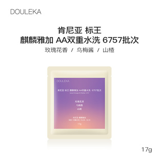 豆乐咖 肯尼亚标王 麒麟雅加6757 浅度烘焙 单品手冲咖啡豆17g