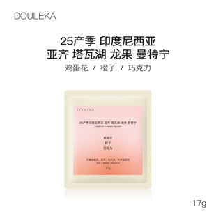 曼特宁 豆乐咖 印度尼西亚 龙果 单品手冲咖啡豆17g 浅度烘焙