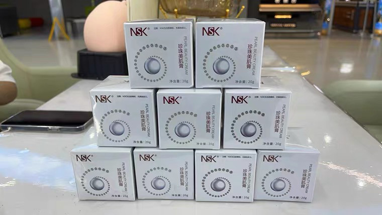 楠圣菲珍珠美肌膏正品包邮全新未拆封保真玉珍珠膏美肌膏保真货正