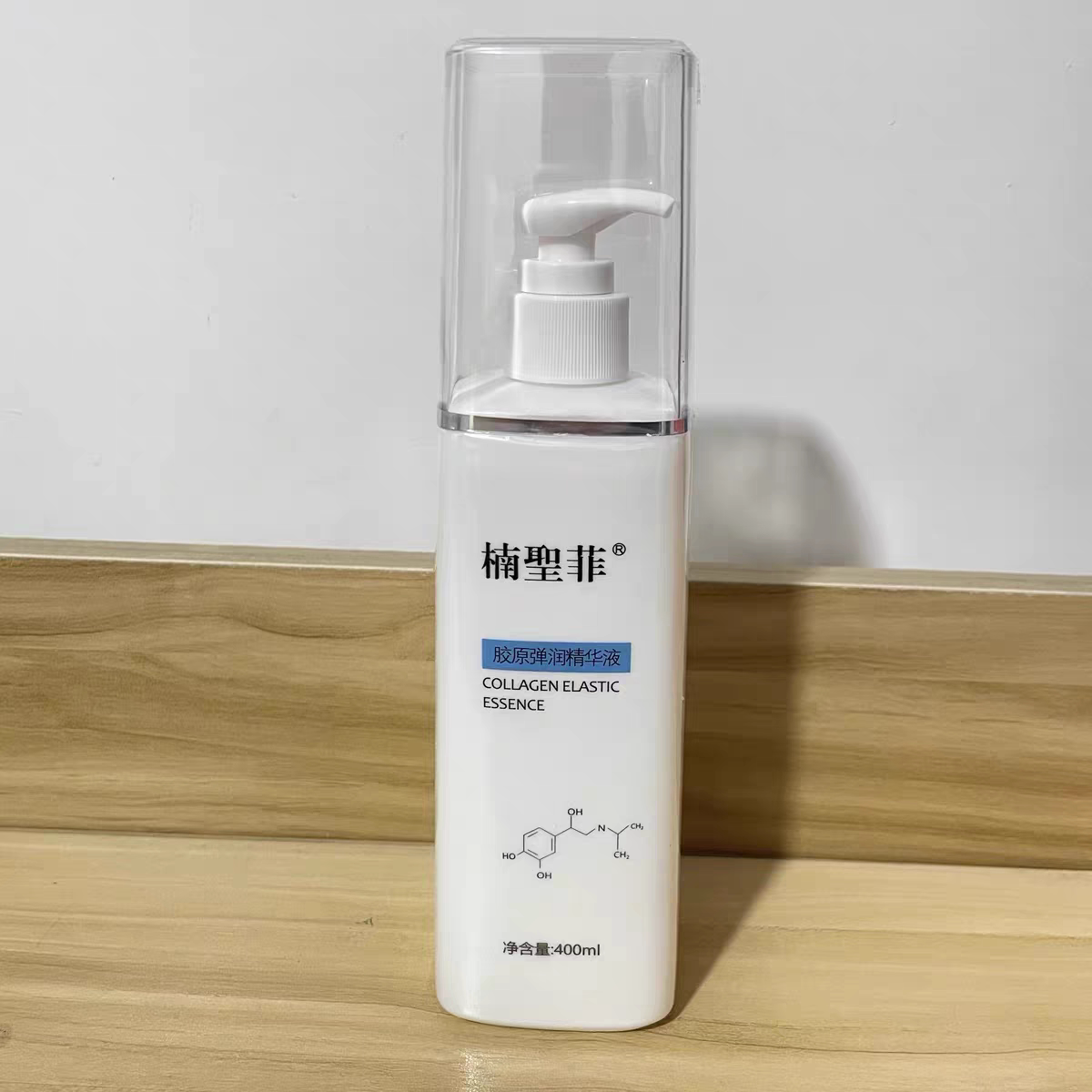 楠圣菲正品胶原弹润精华素保湿紧致胶原蛋白精华液400mlNSK042