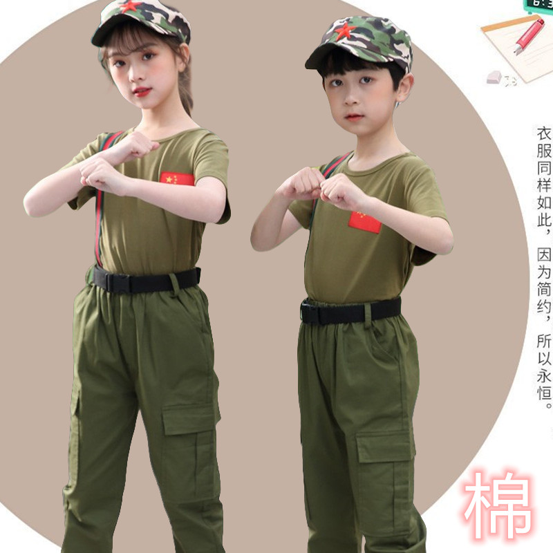 儿童阅兵服装训练服纯棉套装中小学生军训服男女童装迷彩演出服夏