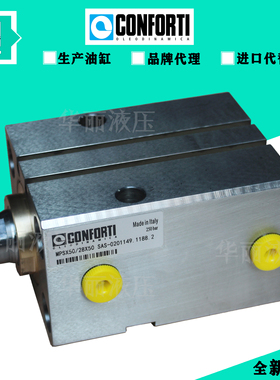 CONFORTI油缸 cd3222mk0300液压缸 MP/RP/RQ系列薄型缸方形油压缸