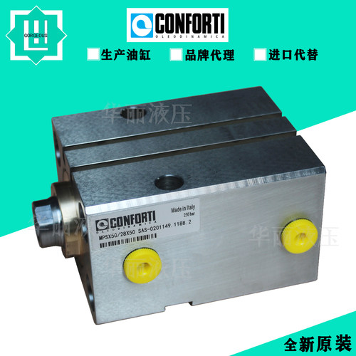 CONFORTI油缸液压缸方形油压缸