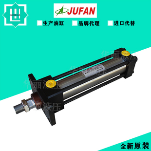 君帆JUFAN油缸MGHCA-70-SD-C-32-220ST/MGHCA140FBB40150ST液压缸