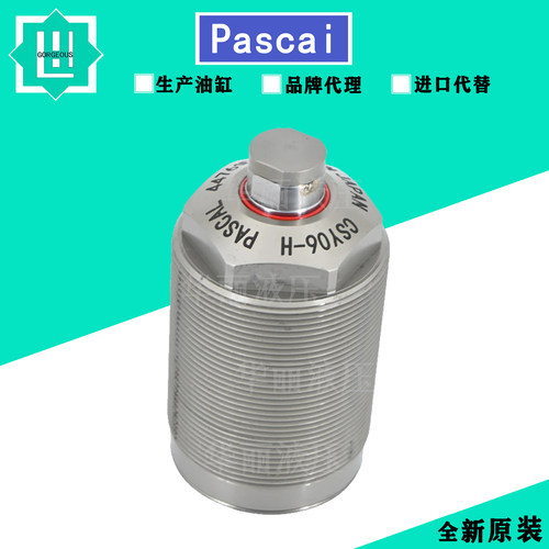 帕斯卡PASCAL支撑气缸辅助油缸