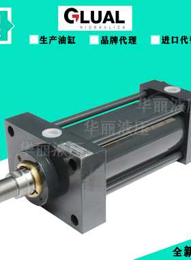 GLUAL格力乐液压缸 拉杆高压油缸 KI100/45X210-A303-1-AD-A-M-30