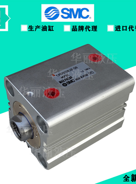 日本SMC 液压油缸 CHDKDB50-50-MPBL 薄型油缸 铝合金液压油缸