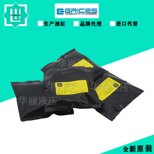 格瑞斯GRICES 油缸密封件CH6328 330 TA 20 A0液压缸维修包修理包