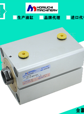 日本堀内HORIUCHI 液压缸 油缸 FF-SE 1FA100BN50BOD 薄型方型缸