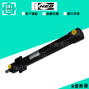 Z100 100 211 HEB 杠杆液压缸拉杆油缸 150 圆形油缸 德国