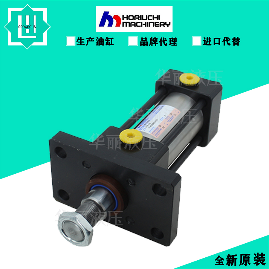 日本堀内HORIUCHI液压油缸
